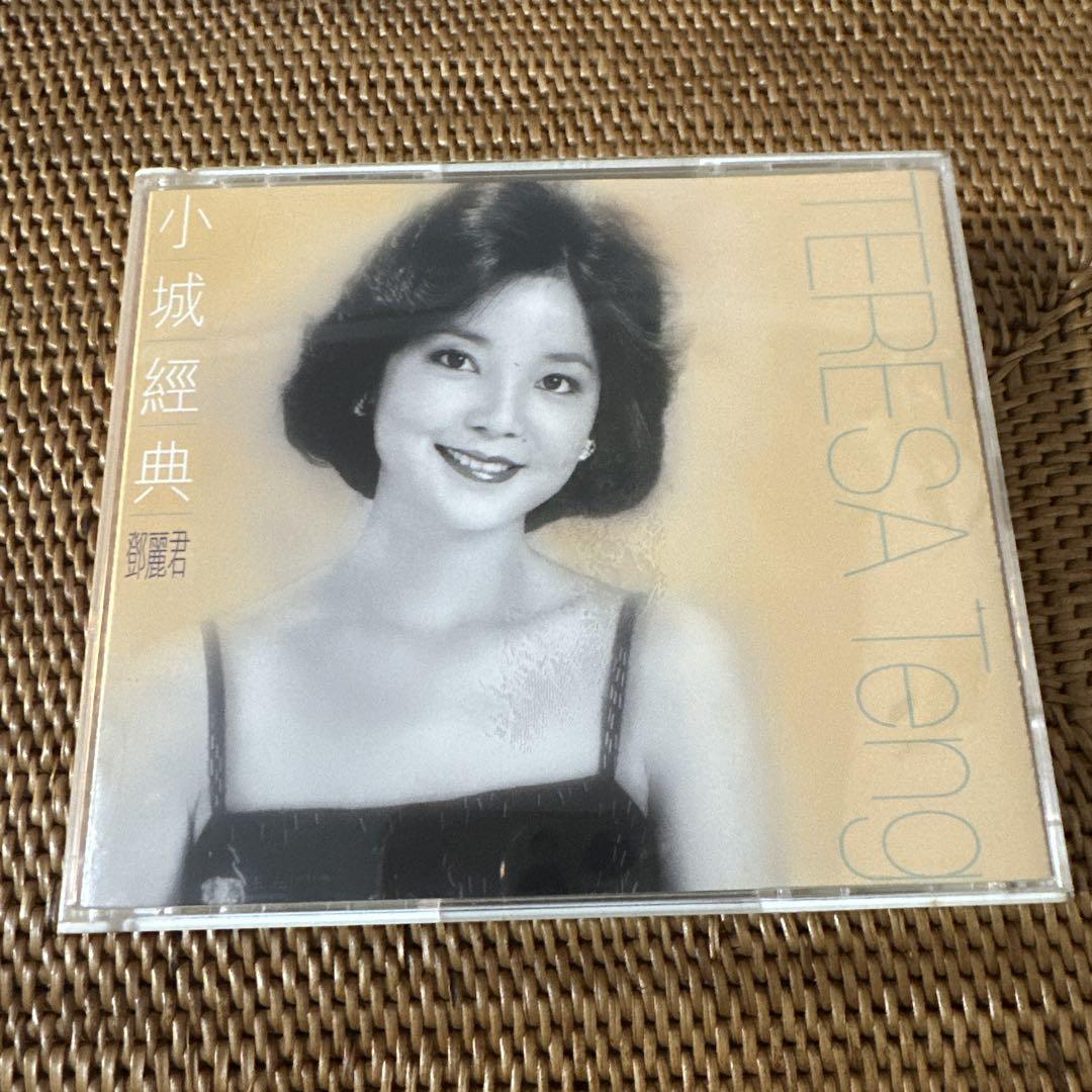 

[USED] Teresa Teng Best Teresa Teng Teng Lijun Small City Classic