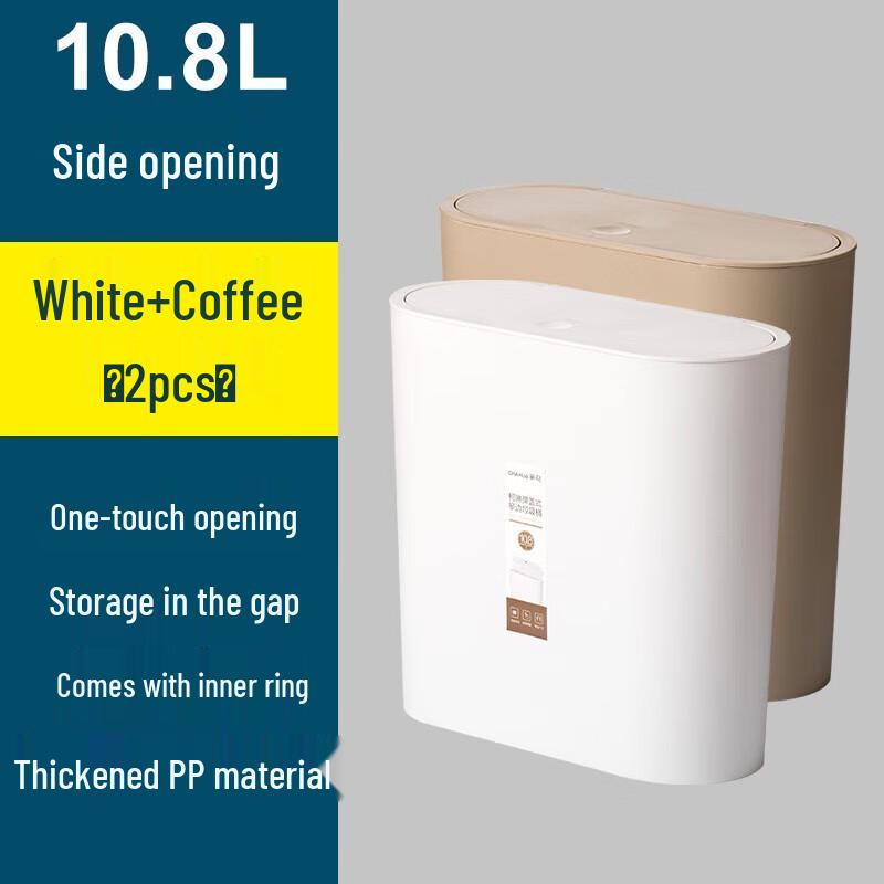 Chahua 10.8L Press-Lid Portable Trash Cans, 2-Pack