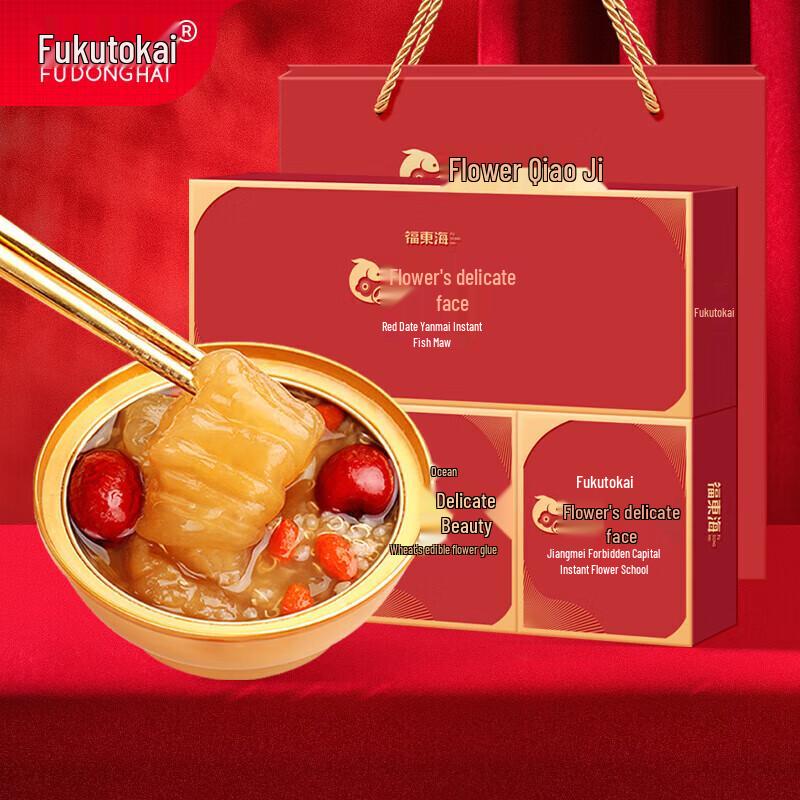 Fudonghai Instant Fish Maw with Red Dates & Quinoa