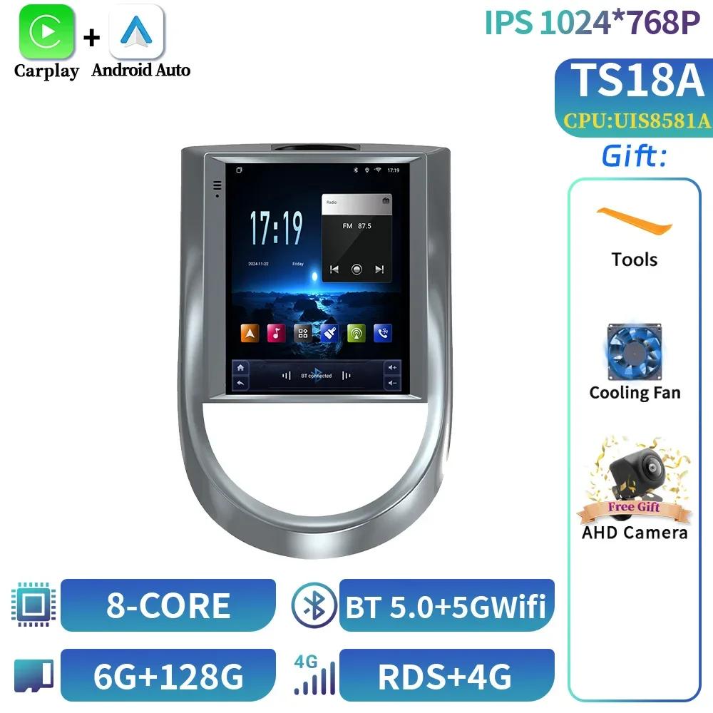 9.7inch Car Radio GPS Android 14 For Kia Soul 1 2008-2014 Multimedia Video Player Navigation Carplay Auto Intelligent System GPS