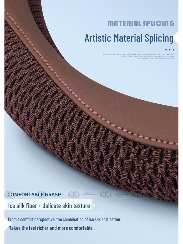 DM-i Summer Ice Silk Steering Wheel Cover for 2024/2025 BYD Song LEV (No Sewing Needed)