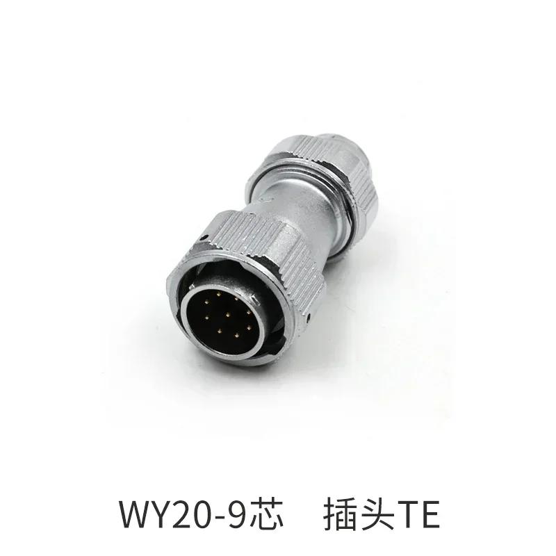 WEIPU WY20 TE/Z M20 Waterproof Connector 2 3 4 5 6 7 9 12 Pin Industrial Plug Socket Solar LED Auto Car Electronic Power Adapter