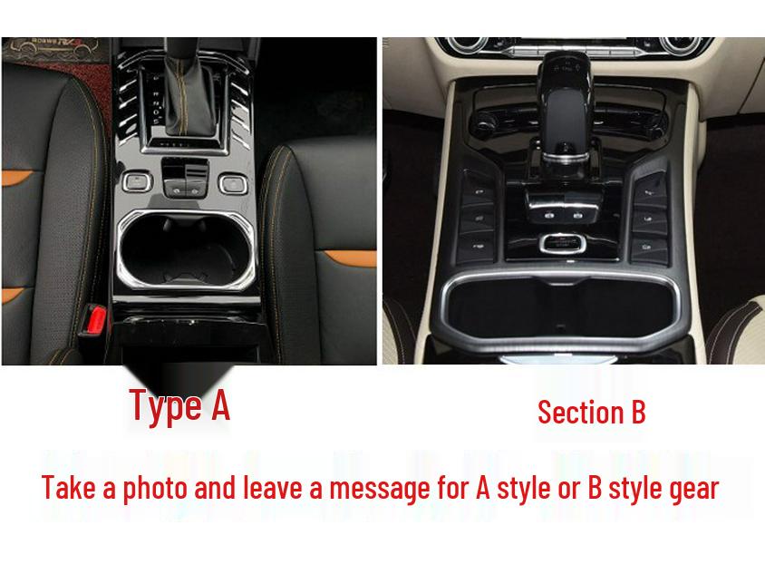 Bestune T77 Carbon Fiber Shift Molding & Interior Decoration Stickers