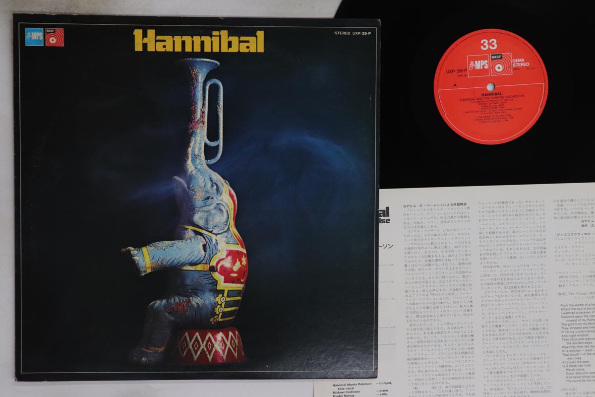 

LP Record HANNIBAL - Hannibal Marvin Peterson UXP39P MPS 1975 Japan Jazz Used