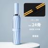 Large weather and rain folding automatic umbrella, wind and sun protection parasol, UV protection umbrella, small batch