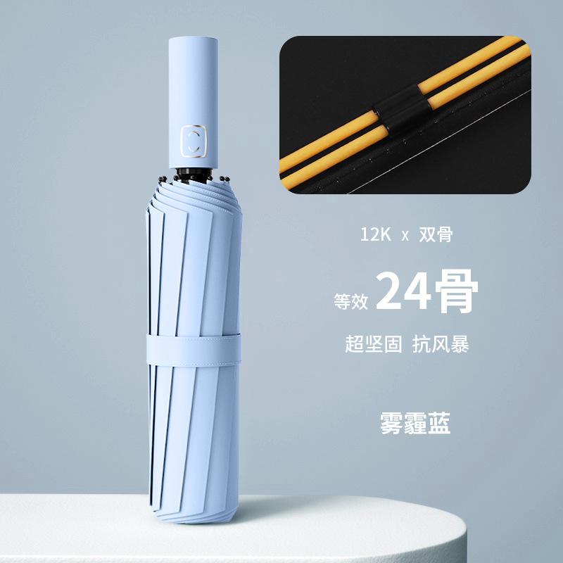 Large weather and rain folding automatic umbrella, wind and sun protection parasol, UV protection umbrella, small batch