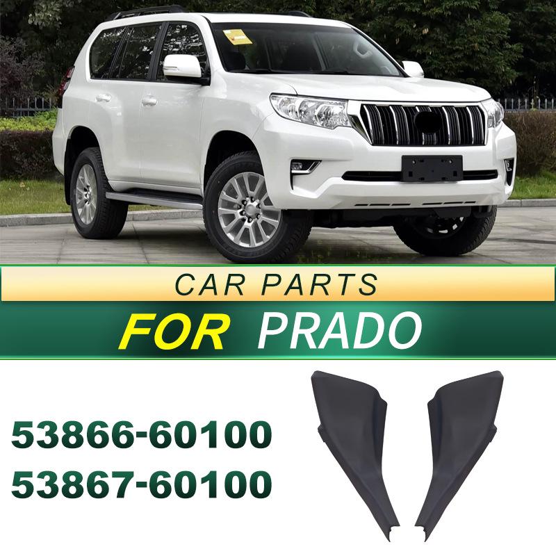 2018 Prado Накладка переднего крыла Аксессуар, Деталь 53867-60100/53866-60100 Left (Driver side) 53867-60100