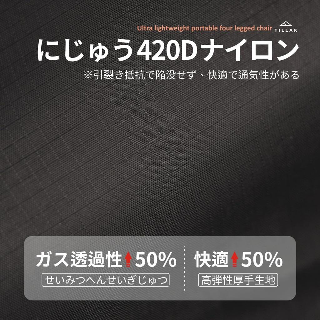 Outdoor Campingstuhl mit Stauraum Berg Tragkraft 120kg Stuhl, Stuhl, Klappstuhl, Kompakt, Ultraleicht 920g, Tasche, Wandern, Angeln,