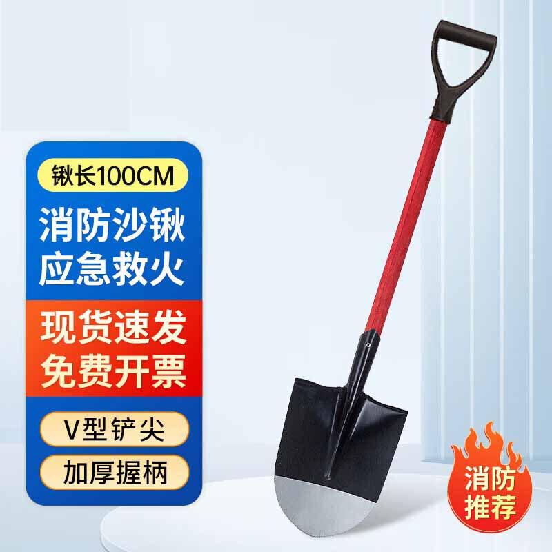 Emergency Firefighting and Flood Rescue Tool Set