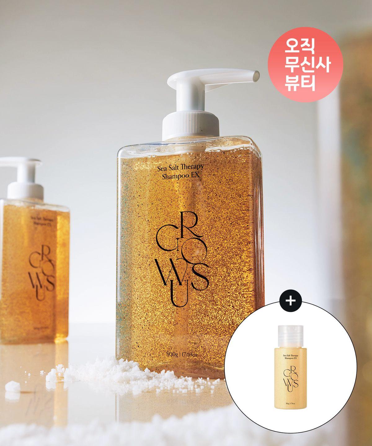 Sea Salt Therapy Shampoo EX 500g (+50g Shampoo Gift)