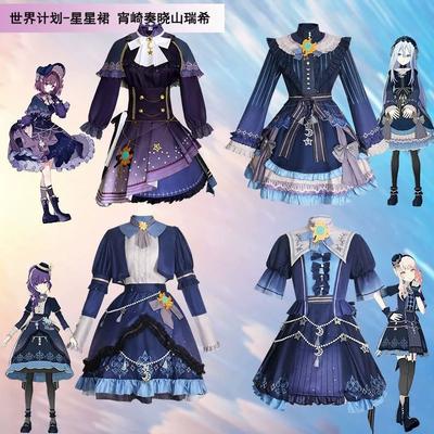 2025 PJSK Stars Colorful Dress for Akiyama Mizuki Shinonome Ena Asahina Mafuyu Cosplay YOISAKI KANADE Costume Clothes Halloween