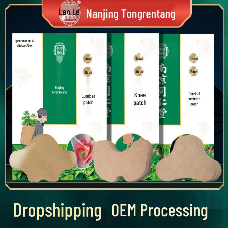 Mugwort Cervical & Lumbar Spine Pain Relief Patches - Hot Compress for Shoulder, Neck, and Knee.