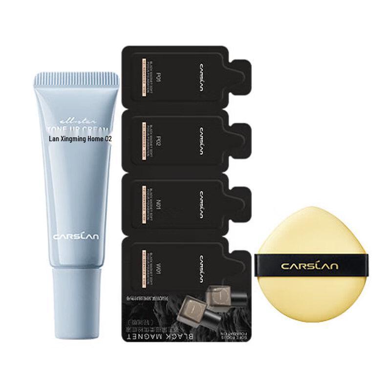 Carslan Star Bare Skin Cream & Black Magnetic Foundation Trial Kit