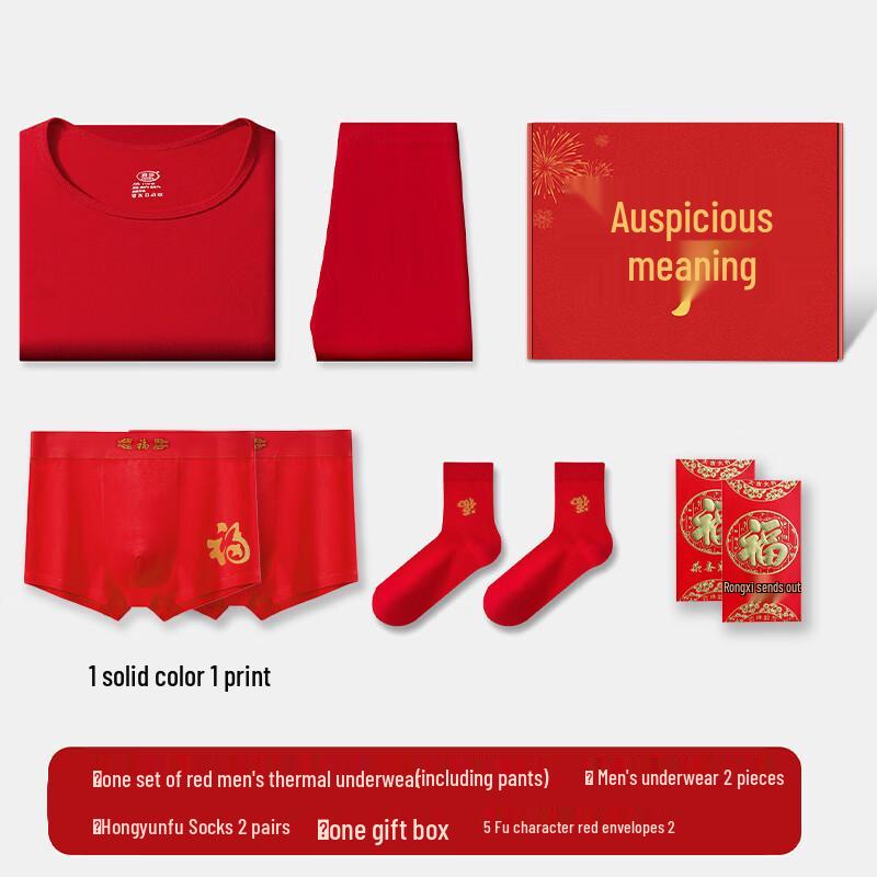 Langsha Red Thermal Underwear Couple Gift Set