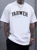 Christian The Great I Am Varsity Style Print TShirt Christian Jehovah College Style Slogan Print Short Sleeve TShirt