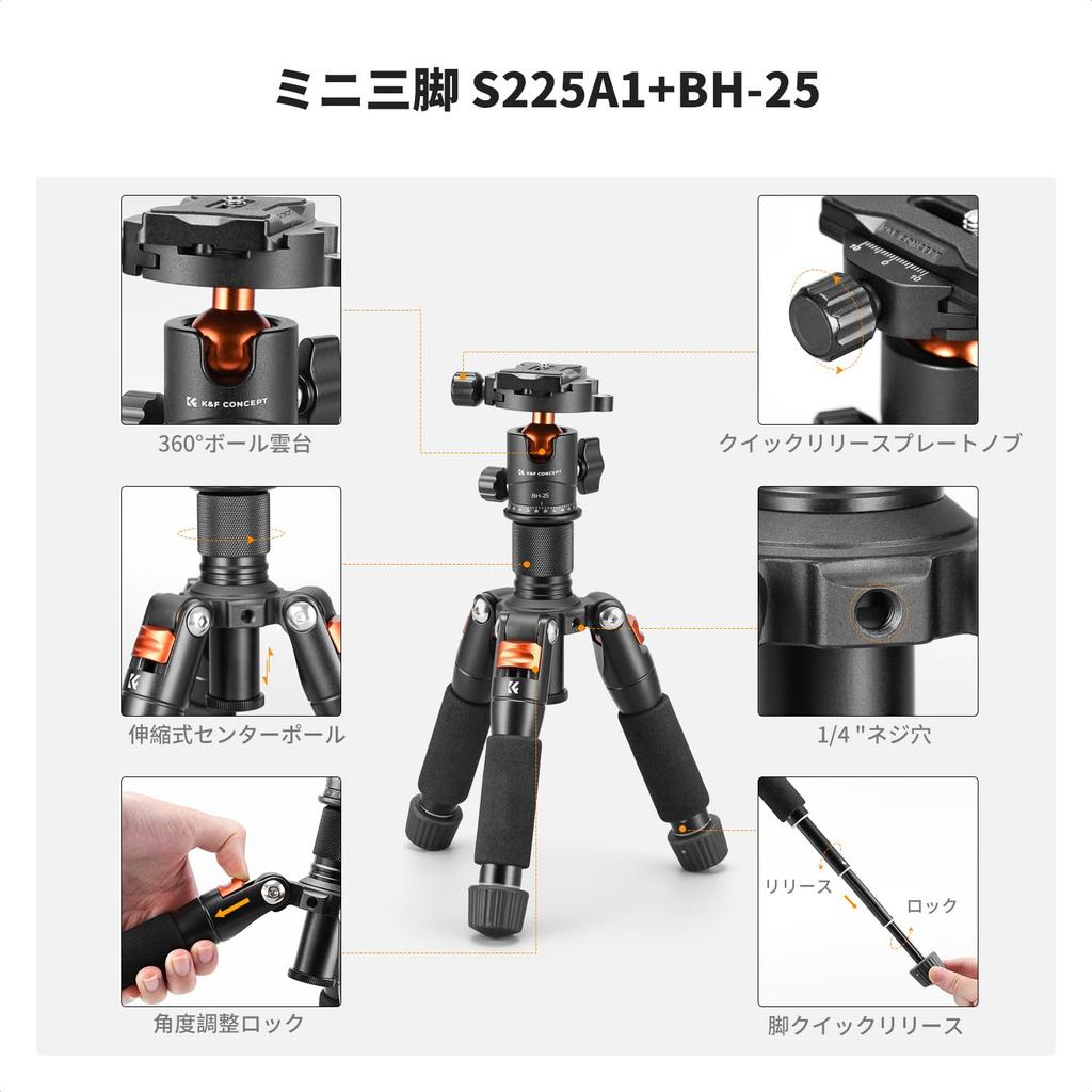 Camera Tripod Concept Mini Lightweight and Compact Compact Camera Tripod with Ball 52cm Desktop Table Tripod with Cell Phone Compatible with Canon