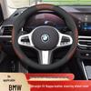 Odorless, non-slip steering wheel cover for BMW i3, i5, ix1, ix3, 5 Series & new energy vehicles; stitch-free design.