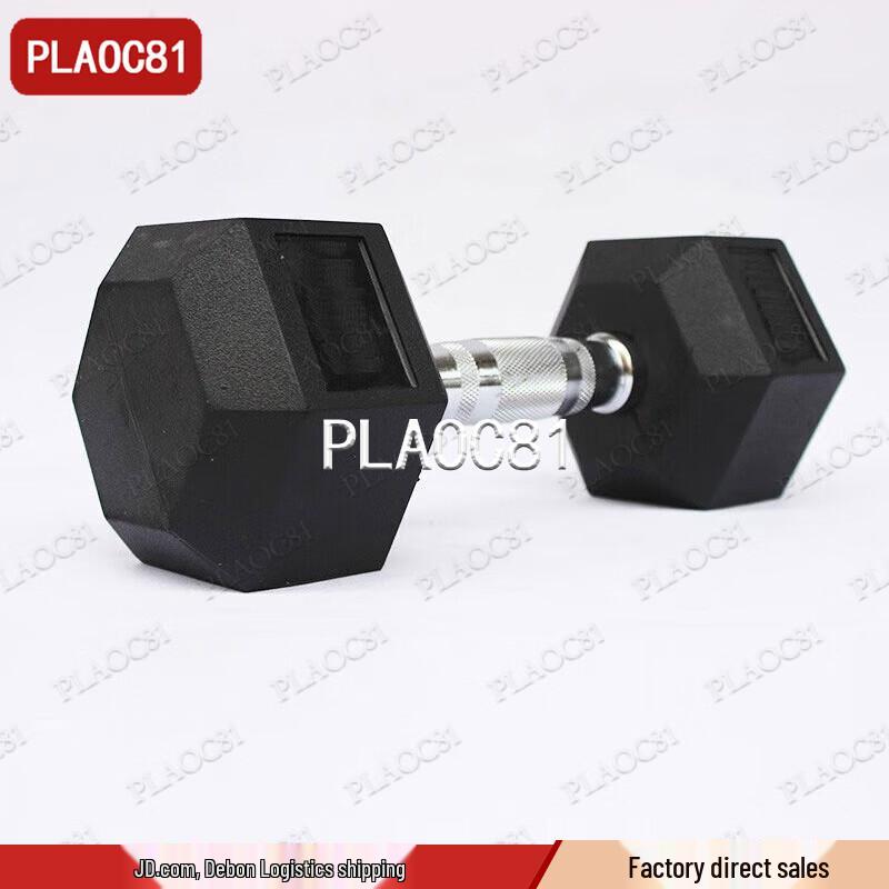 Hexagonal Rubber Dumbbell Set with A-Type Rack