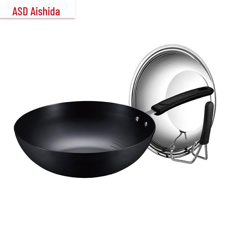 

Aishida Maifan Stone Non-Stick Wok with Standing Lid