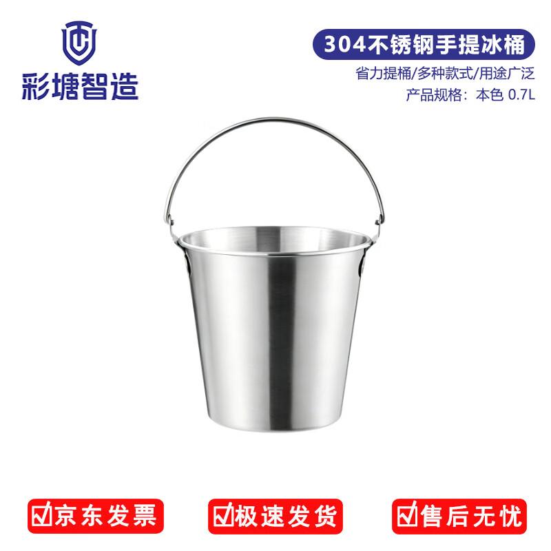 304 Stainless Steel Handheld Ice Bucket