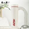 Zhang Xiaoquan 304 Stainless Steel Insulated Straight Mug