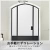 Rabbitgoo Window Privacy Film, Opaque Frosted Glass, 75 X 400cm
