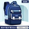 Children School Bags For Girls Boys Orthopedic Backpack Kids Backpacks Schoolbags Primary School Backpack Kids Satchel Mochila