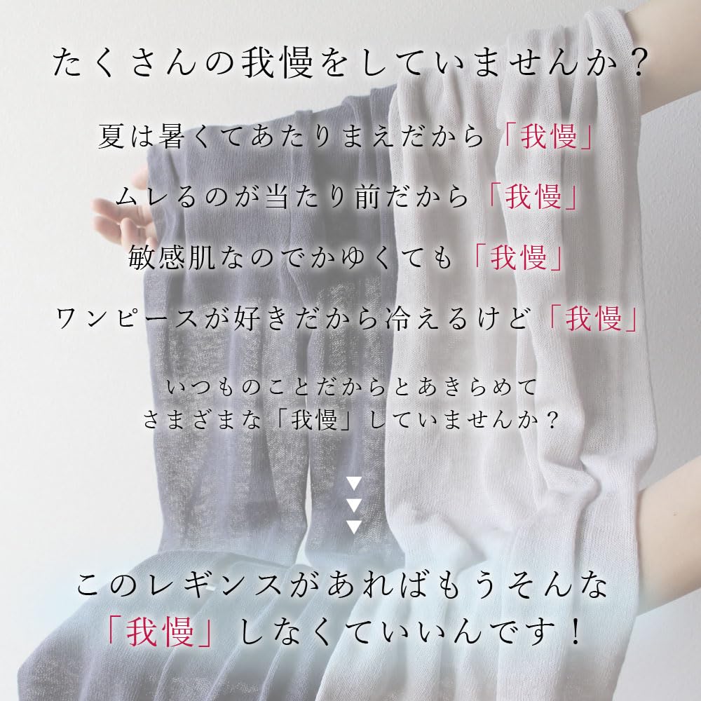 Socks Made In Japan by Japanese Smooth and Natural Materials Light M&M Women's Leggings, Artisans, 10-Length, Cotton, Linen, Thin, Solid, Ramie,