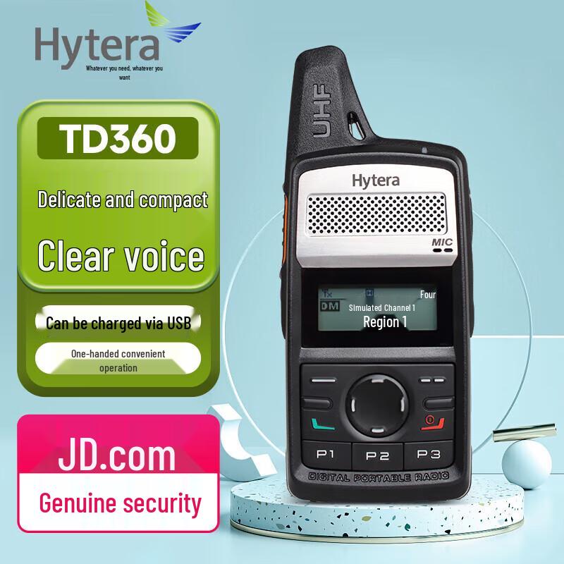 Hytera TD Series Professional Digital Walkie-Talkies (CN version)
