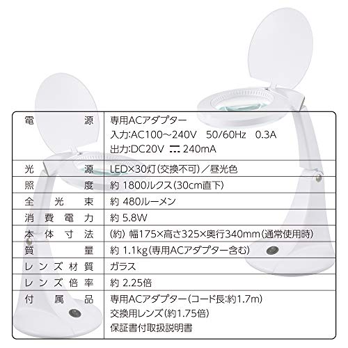 OHM Electric L-ZOOM LED Stand Light with Magnifying Glass, DS-L30B-W, 08-0871
