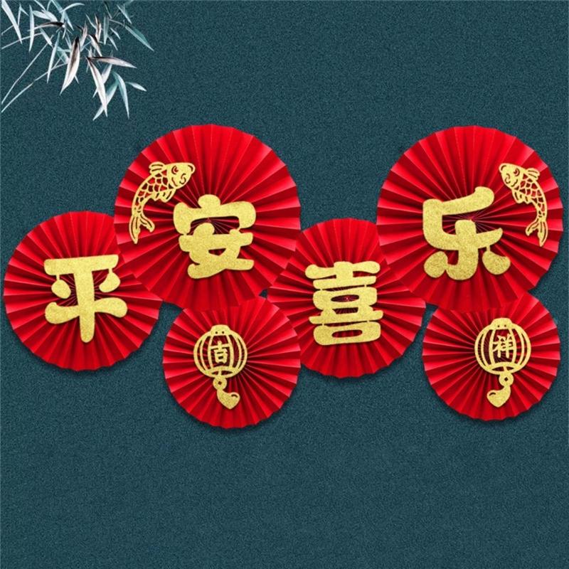 Stylish 2024 Paper Fan Decor Chinese New Year Decors 2024 Easy to Install