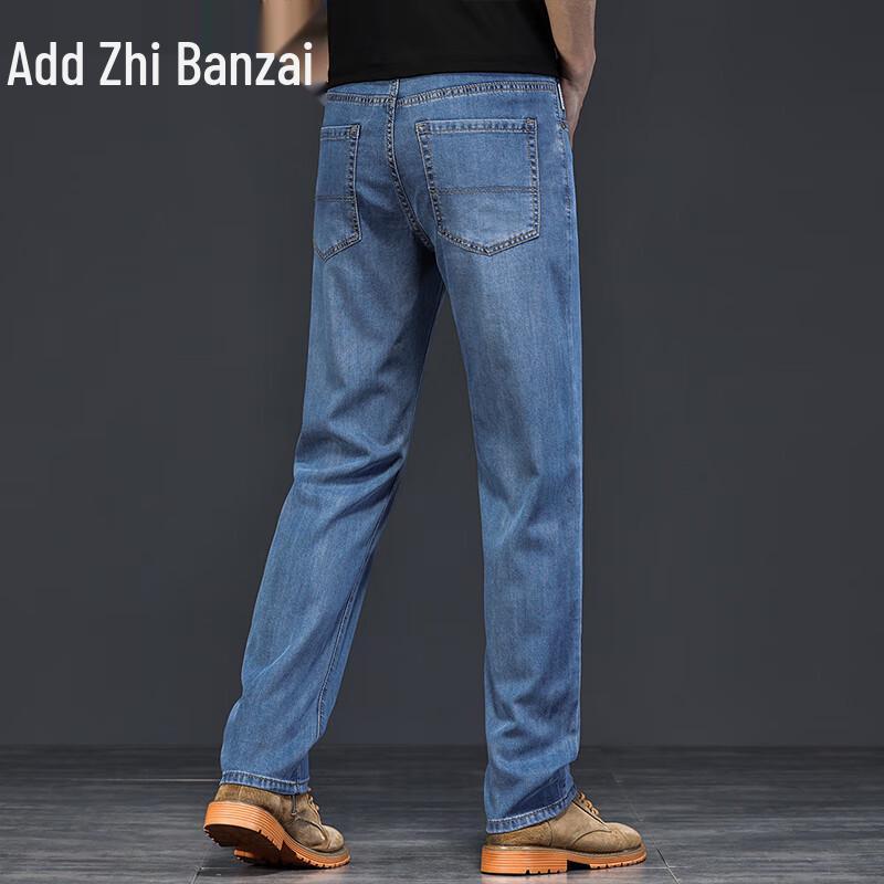 Zengzhi Men's Tencel Thin Loose Straight Summer Jeans