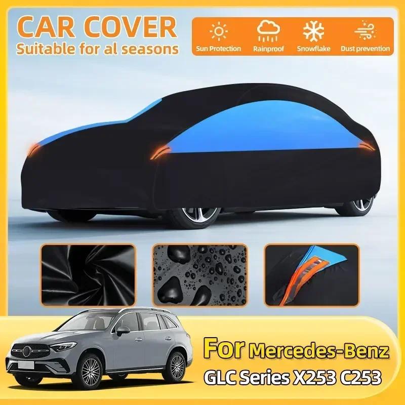 For Mercedes-Benz GLC Series X253 C253 New Car Premium Protecton Cover Windproof Auto Sun UV Rain Snow Dust Proof Protect Cover