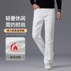 Autumn and Winter New Men's High-end Luxury Business Casual Pants Loose Straight Pants Stretch Joker Pants.