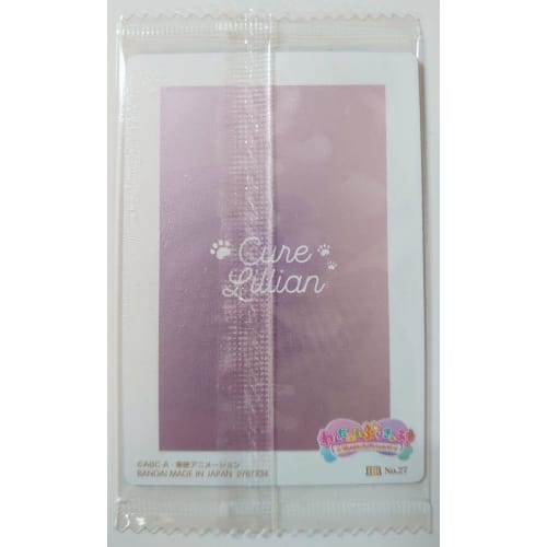 PreCure Card Wafer 11 11th Metallic Placard HR No.27 Curry Lilian