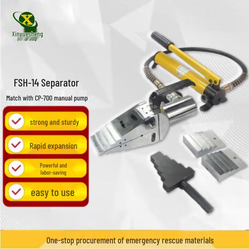 Xinyuesheng Hydraulic Spreader and Flange Separator Kit