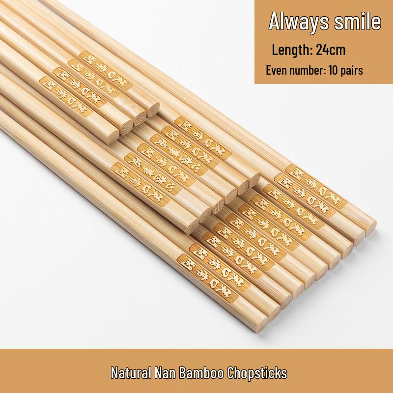 Natural Anti-Mildew Bamboo Chopsticks - Non-Slip, Heat Resistant, Long-lasting