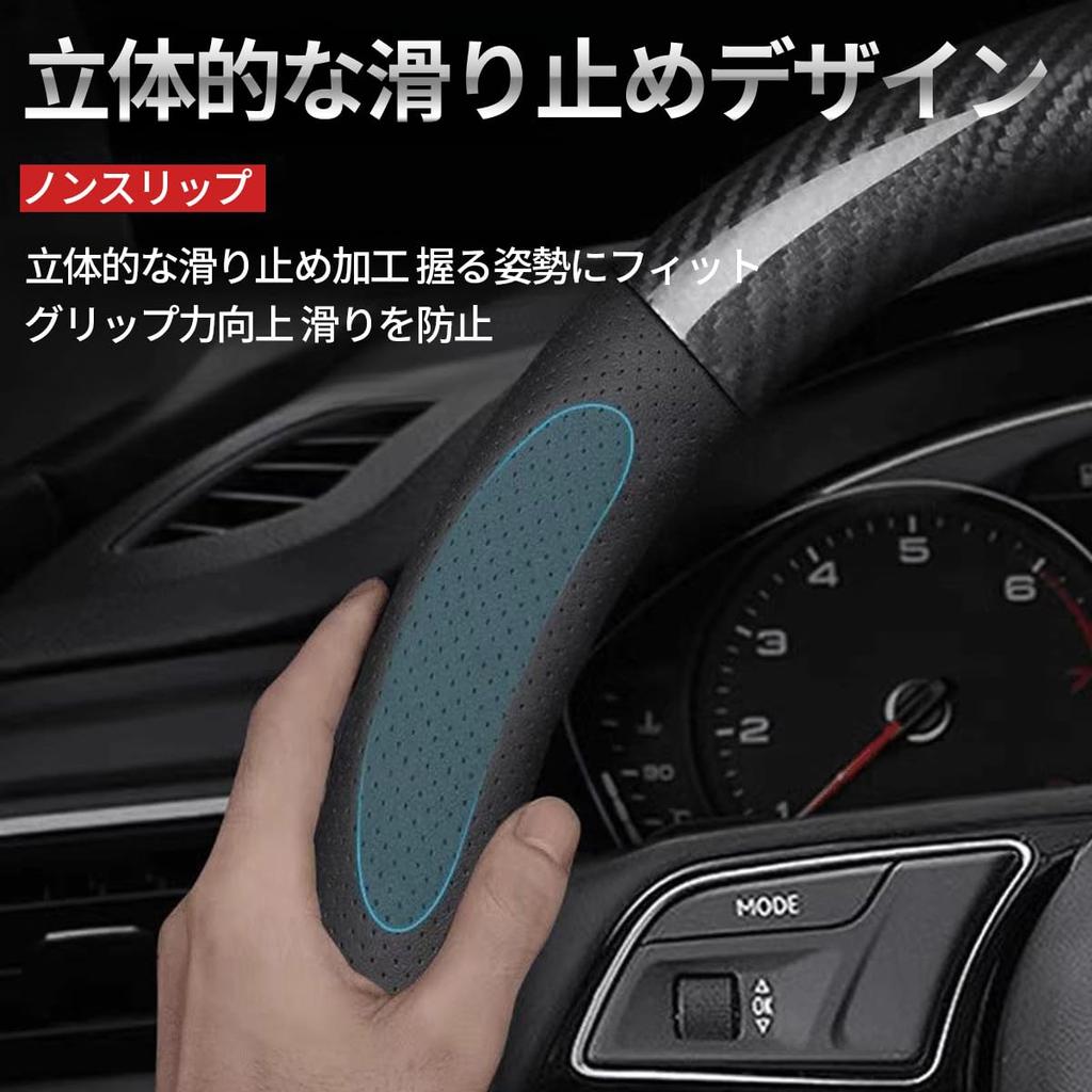 TATACLEA Steering Wheel Genuine Light Grip Good Suitable for All 38cm Cover, Leather, Car, Breathable, Anti-Slip, Stylish, Feel, Touch, Durable,