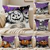 Surreal Halloween Cushion Cover Pillowcase Antidustmite Living Room Sofa Decor Cushion Room