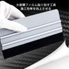DEVENTORZ Rakel mit Filz 3 Farben 3er Set Rakelspatel Car Wrapping Folie