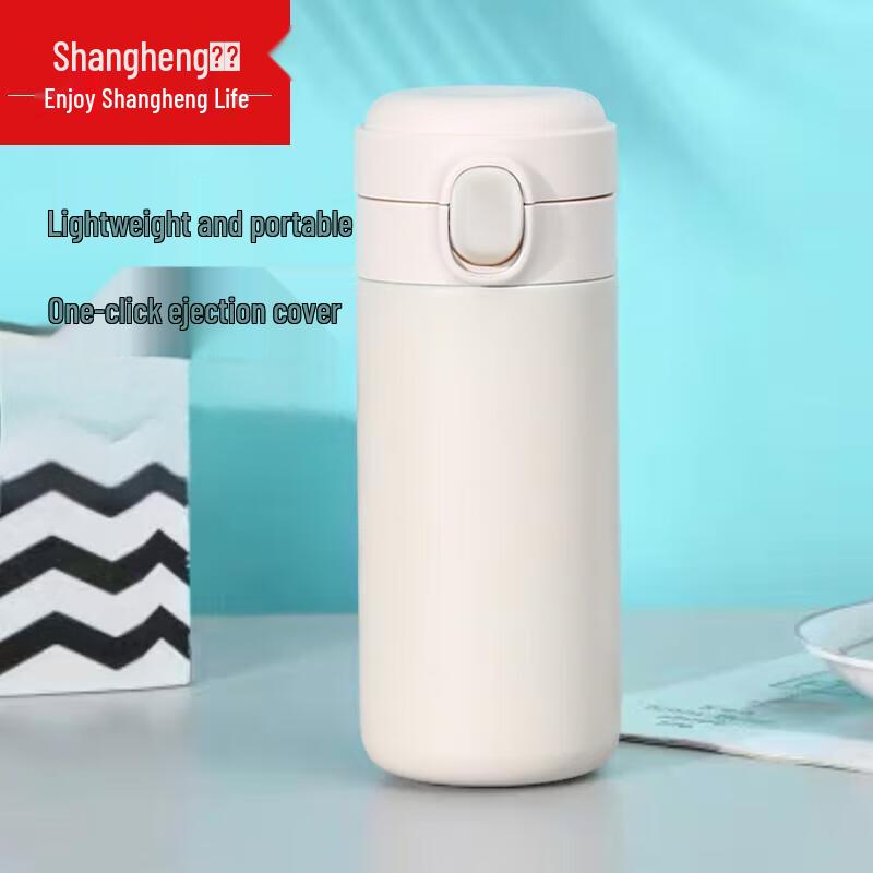 Shangheng Pea Thermos Cup 450ml