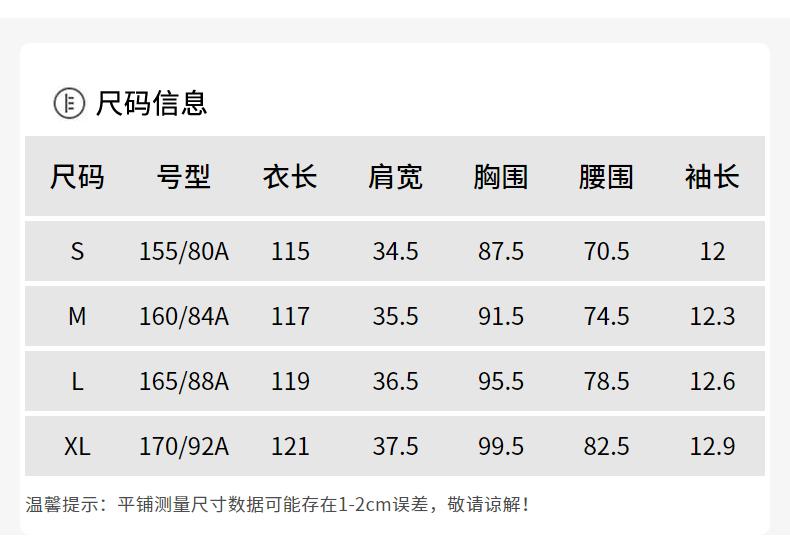 Design Sense Niche Fashion Temperament Slimming Dress for Small Figures