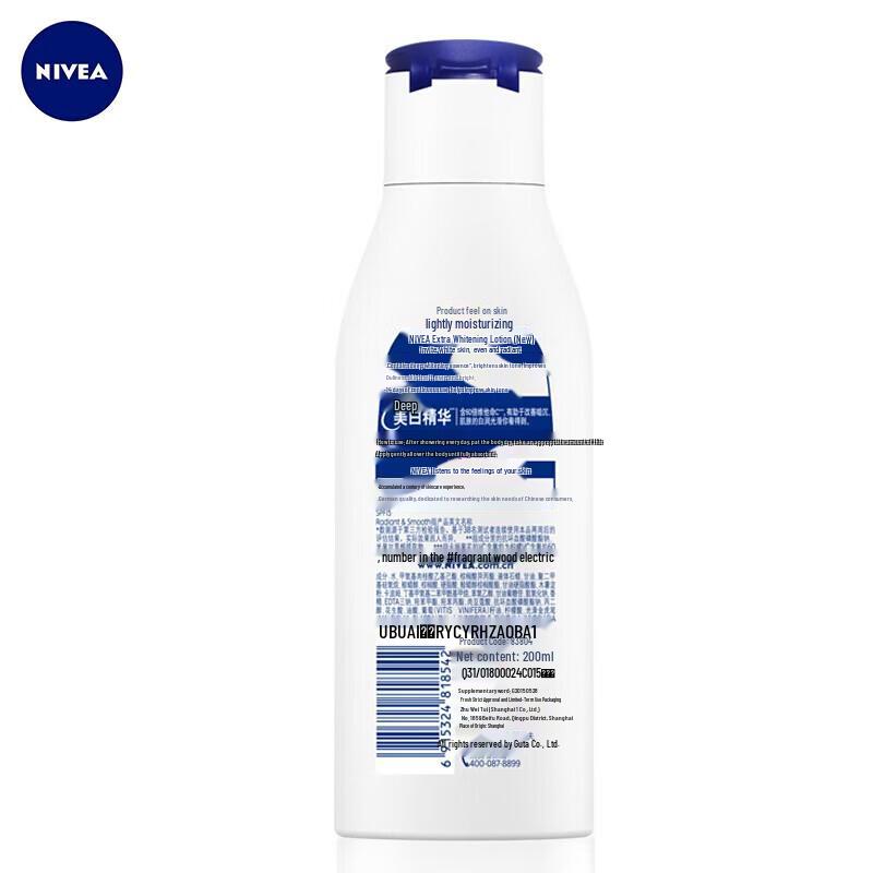 NIVEA Gentle & Radiant Whitening Body Lotion