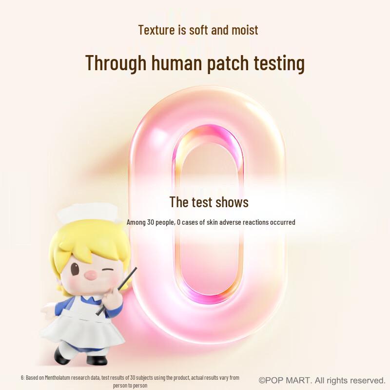 Mentholatum Little Sweet Bean Revitalizing Essence Body Lotion