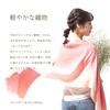 Cashmere and Silk Gradient Serenity Gift Boxed [Pashmina Collection] Stole, 45x180cm, Blue,