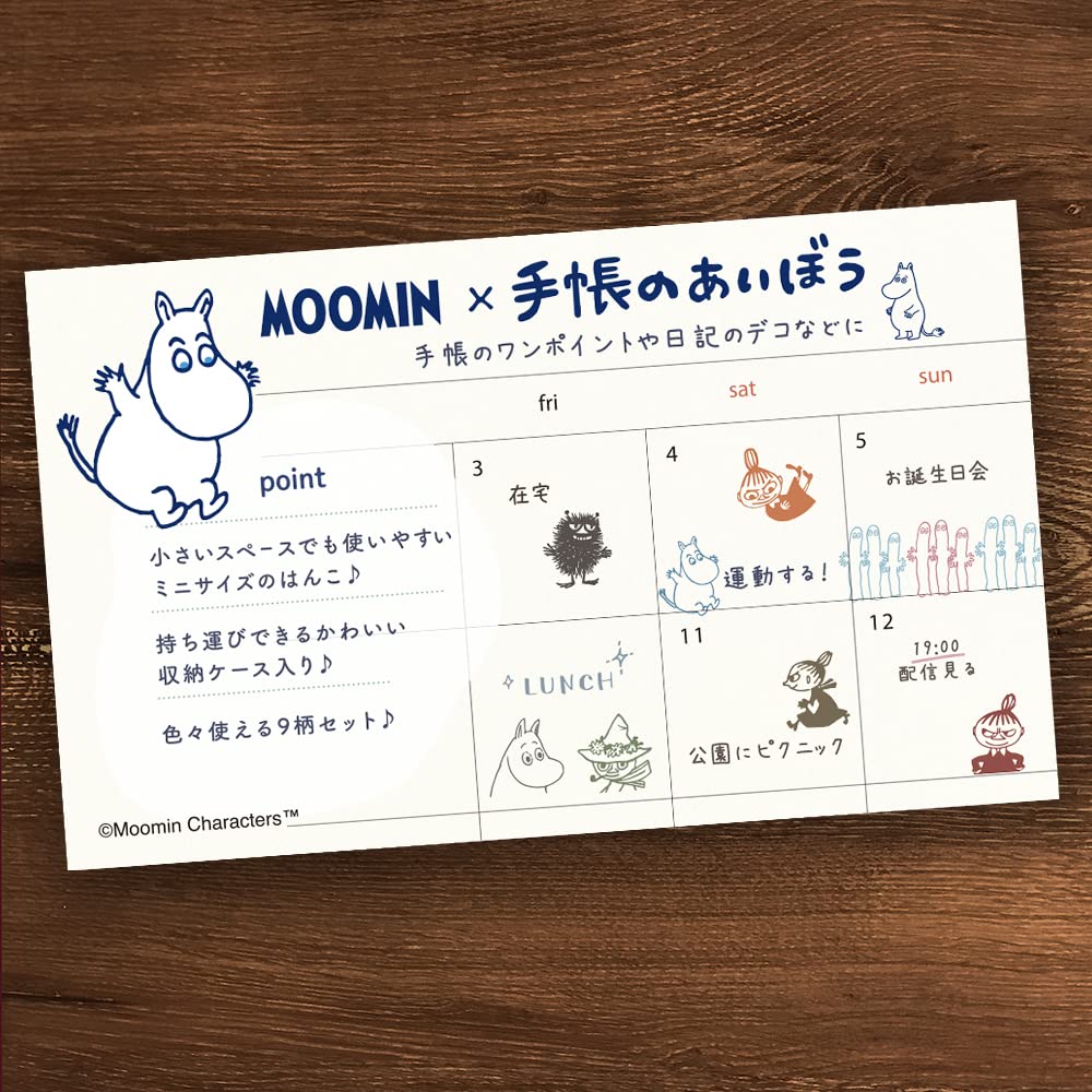 BEVERLY Moomin Stamp for Planner TSW-142 - Ideal Companion for Journals