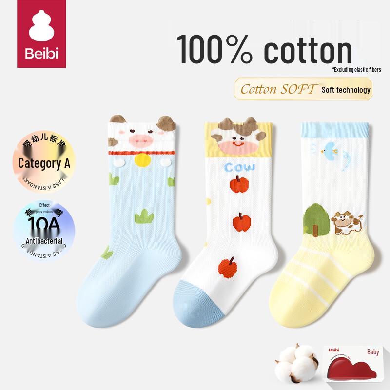 Beibi Baby Spring/Summer Pure Cotton Mesh Mid-Calf Socks 1-2 Years (12-14cm)