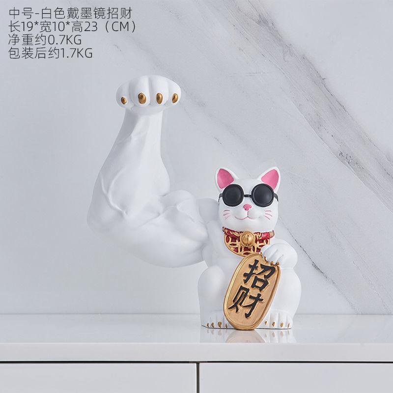 Figurines Creative Crafts Giant Arm Robbery Cat Resin Sculpture Lucky Cat Ornament Miniature Gym Wealth and Opening Gifts Decor