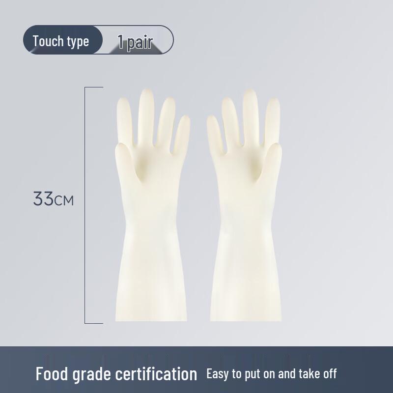 Qianxing Food-Grade Dishwashing Gloves
