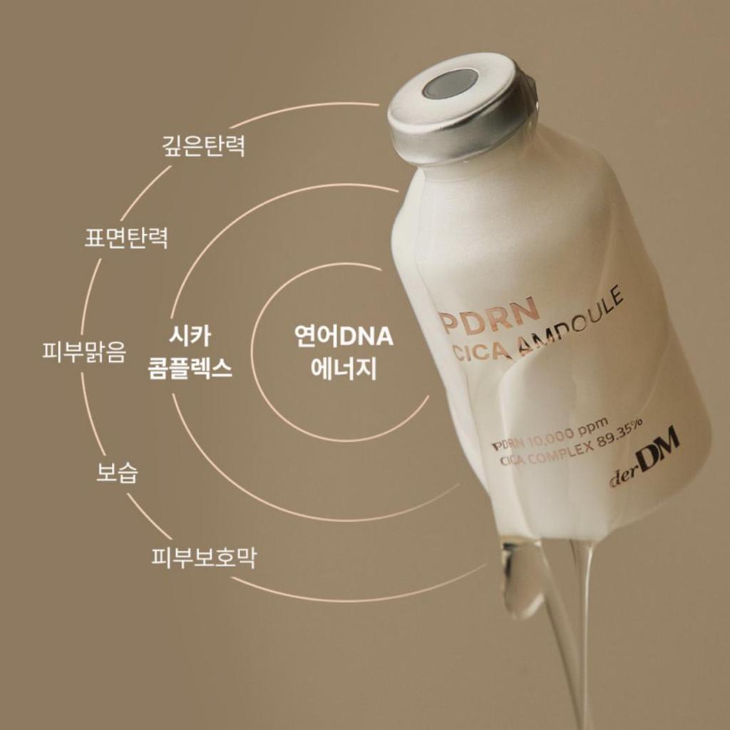 [derDM] PDRN 10,000PPM CICA 89.35%  Ampoule 35ml